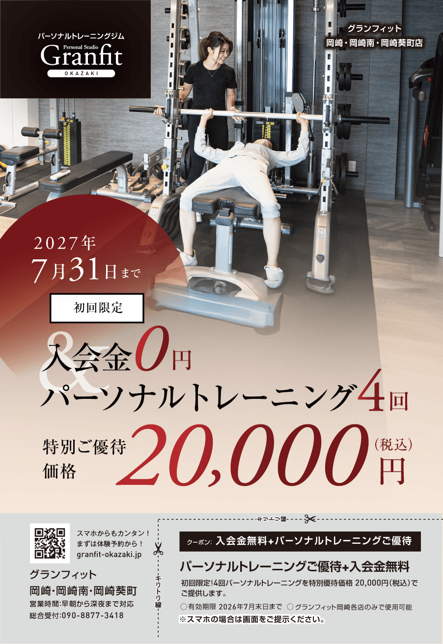キャンペーン画像