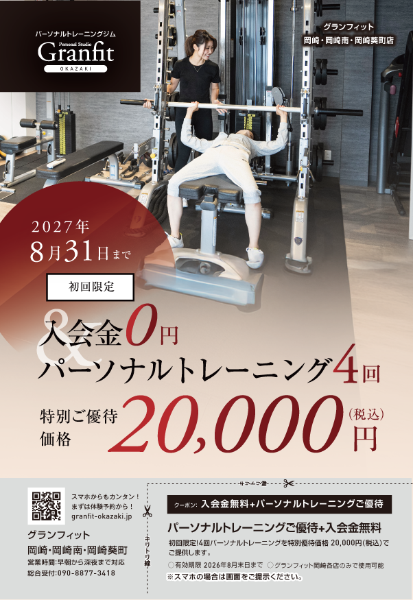 キャンペーン画像