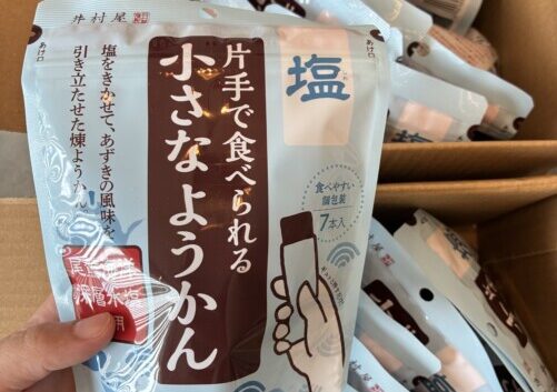 おすすめおやつ
